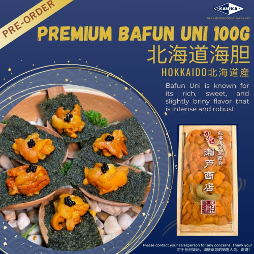 Air Flown Premium Bafun Uni 100GM Air Flown Premium Bafun Uni 100GM