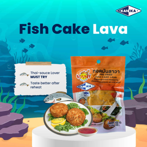 SU20262. [Pre-Fried Fish Cake Lava-100G] Pre-Fried Fish Cake Lava 100G