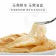 PAS10015 [LIANG PUFF PARATHA-25PCS] LIANG PUFF PARATHA (CHIVES) 25PCS